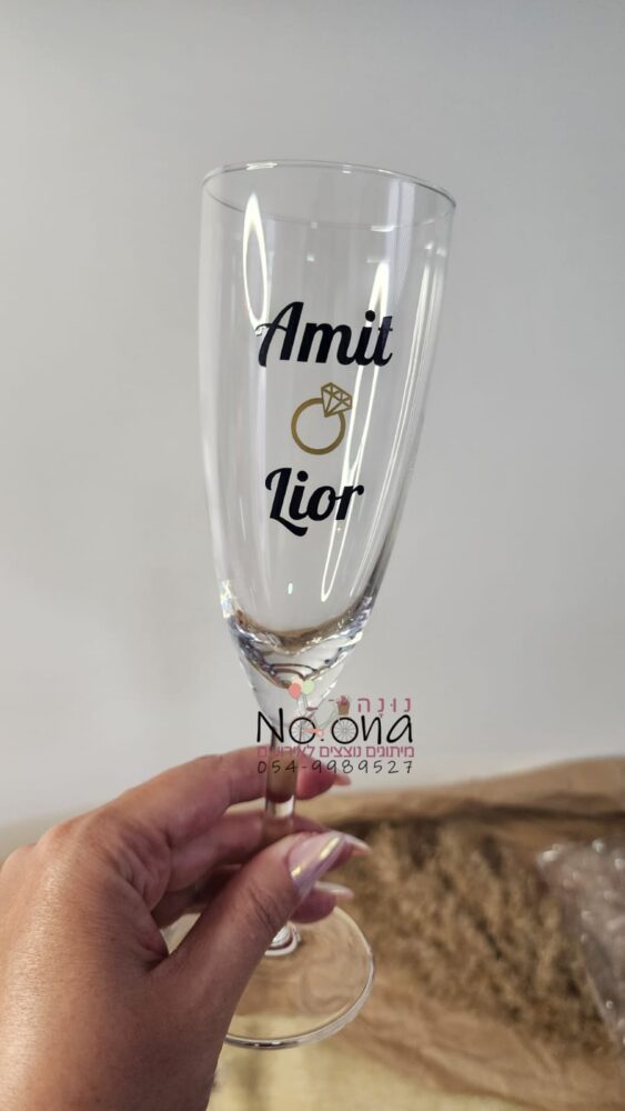 כוסות שמפנייה ממותגות3