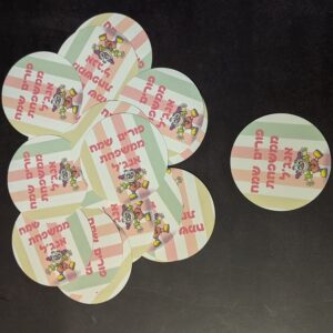 מדבקות לפורים