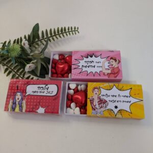 חגים ומועדים