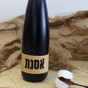 בקבוק טרמי במבוק