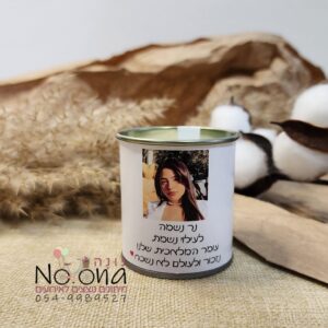 נר נשמה עיצוב אישי